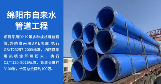 老边丽水市政管道工程
